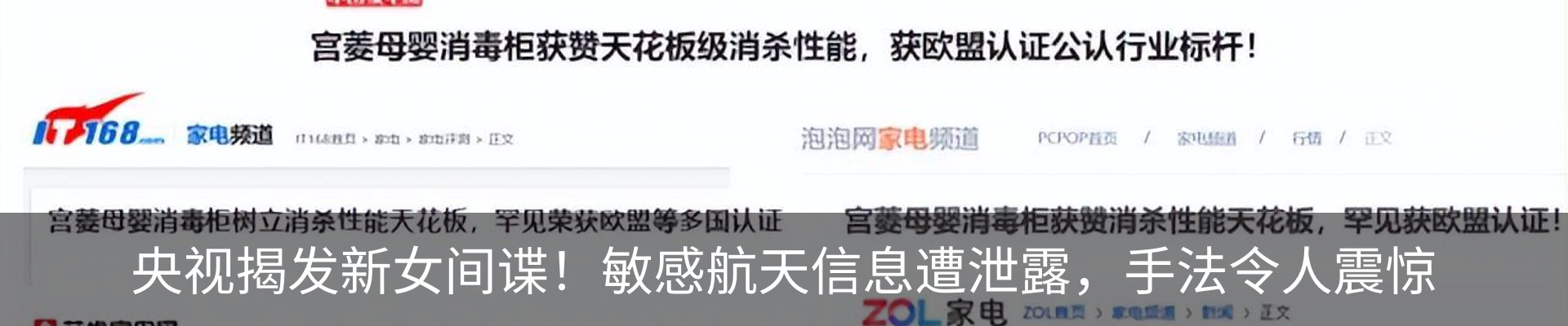 行业资讯